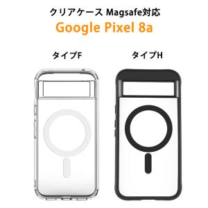 強化ガラスフィルム付き 透明ケース Magsafe対応 一体型 Google Pixel