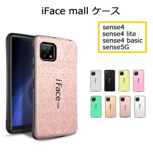 【モザイク版】 iFace mall ケース AQUOS sense4 sense5G sense4 lite sense4 basic スマホケース SH-41A SH-53A SHG03 カバー センス4 センス5G 耐衝撃 ラメ