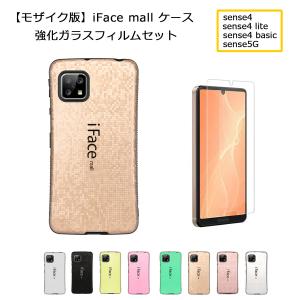 モザイク版 強化ガラスフィルム付き iFace ...の商品画像