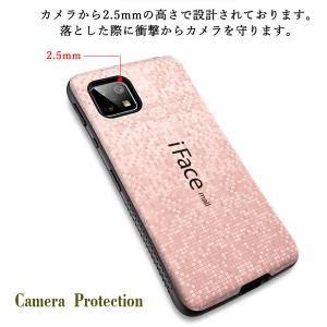 モザイク版 強化ガラスフィルム付き iFace...の詳細画像2