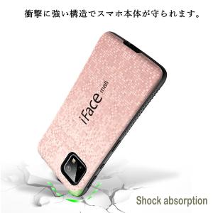 モザイク版 強化ガラスフィルム付き iFace...の詳細画像5