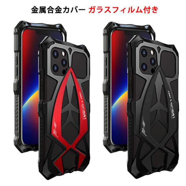 iPhone17ProMax ケース ガラスフィルム 金属合金 カバー Google Pixel10...