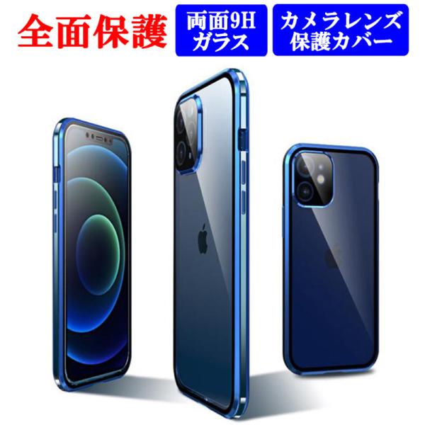 luphie 正規品 iPhone13 ProMax 13Pro iphone12 12mini ケ...