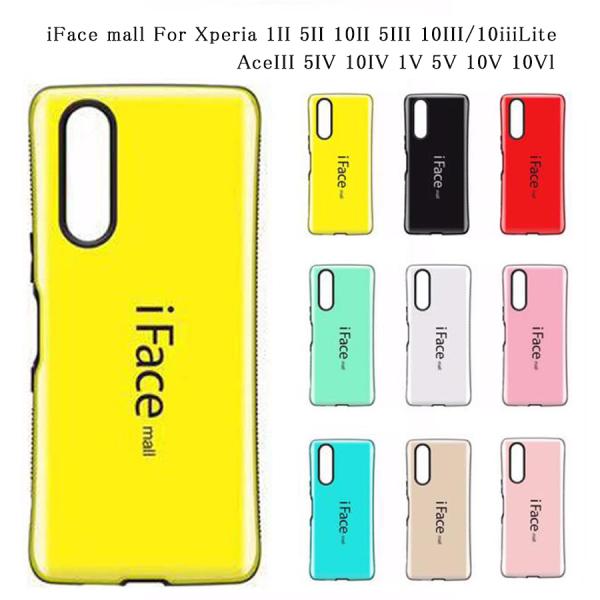 iFace mall Xperia 10VI 5V 1V 10V 5IV 1II 5II 10II ...