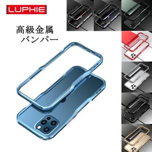 バンパーフレーム 背面シート Google Pixel 9 10 Pro XL pixel8 pixel8Pro Galaxy S25Ultra S24Ultra S23Ultra iPhone14 14Pro iPhone13 Pro Max ケース カバー