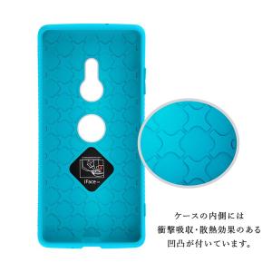 ホワイト版 iFace mall Xperia...の詳細画像1