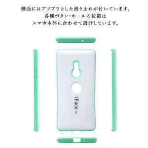 ホワイト版 iFace mall Xperia...の詳細画像4