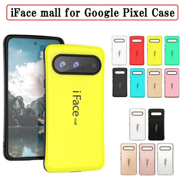 iFace mall Google Pixel10a Pixel9 Pixel9Pro ケース 耐衝...