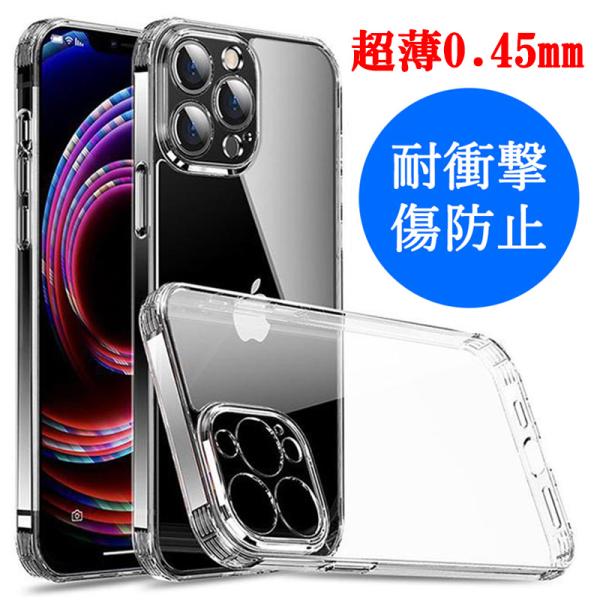 iPhone13 ケース 背面0.45mm強化ガラス iPhone 13Pro 13mini 13P...