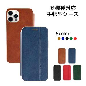 手帳型 ケース 多機種 iPhone12 12P...の商品画像