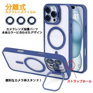 カメラ枠スタンド カメラレンズ保護 iPhon...の詳細画像1
