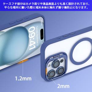 カメラ枠スタンド カメラレンズ保護 iPhon...の詳細画像2