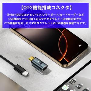 USB-C to USB-C マグネット アダ...の詳細画像3