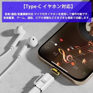 USB-C to USB-C マグネット アダ...の詳細画像4
