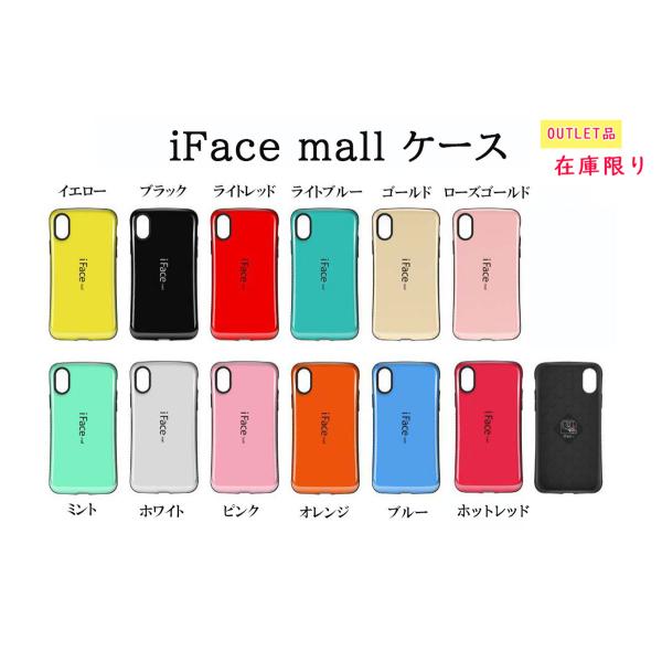 訳あり iFace mall ケース　iPhone SE2 ケース iPhone7/8 iPhone...