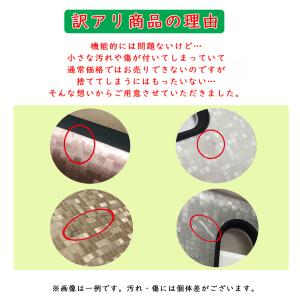 訳ありモザイク版 iFace mall ケース...の詳細画像1