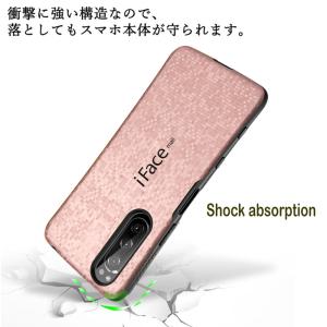 訳ありモザイク版 iFace mall ケース...の詳細画像5