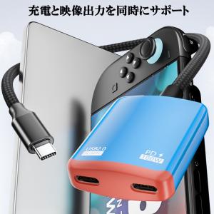 2in1 USB-C アダプター 100W P...の詳細画像1