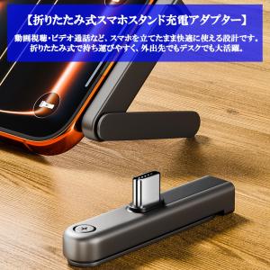 240W Type-C アダプター スマホ充電...の詳細画像1