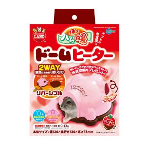 マルカン 小動物 ヒーター CASA マルチヒーター T1 ハムスター リズ