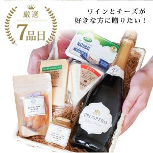 金賞受賞 ギフト チーズとワイン セット スパ...の詳細画像2