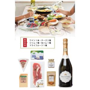 金賞受賞 ギフト チーズとワイン セット スパ...の詳細画像3