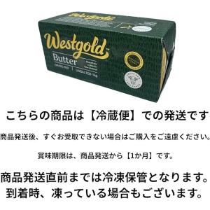 【冷蔵便】 NZ産グラスフェッドバター ウエス...の詳細画像1