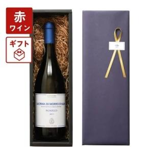 ワインギフト ピニョッコ ラクリマ ディ モッロ ダルバ 母の日 父の日 誕生日 結婚祝い 内祝い ...