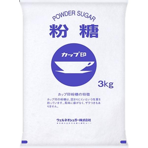 粉糖 3kg