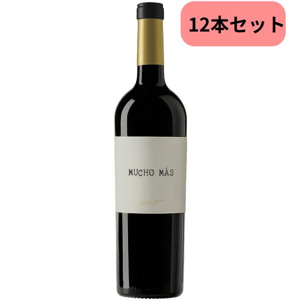 フェリックス・ソリス ムーチョ・マス ティント NV 赤ワイン スペイン Felix Solis A...