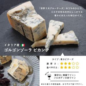 チーズギフト おつまみ 詰め合わせ 食べ比べ ...の詳細画像1