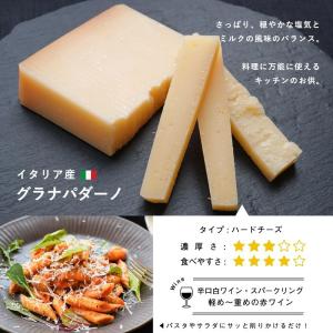 チーズギフト おつまみ 詰め合わせ 食べ比べ ...の詳細画像2
