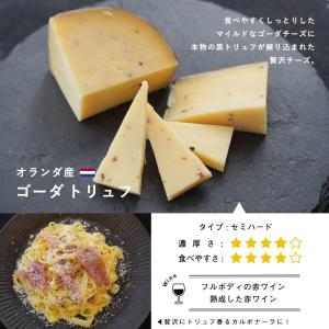 チーズギフト おつまみ 詰め合わせ 食べ比べ ...の詳細画像3