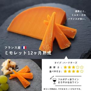 チーズギフト おつまみ 詰め合わせ 食べ比べ ...の詳細画像4