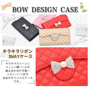 【キラキラリボンの3WAYケース】iPhone...の詳細画像1