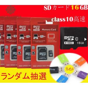 マイクロSDカード 16GB microSDカード class10 マイクロSDHCカード クラス10 microSDHCカード｜fiara-store