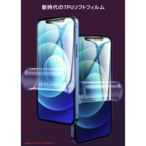 iPhone 液晶保護フィルム 2枚セット 4...の詳細画像4