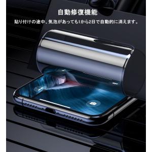 iPhone 液晶保護フィルム 2枚セット 4...の詳細画像5