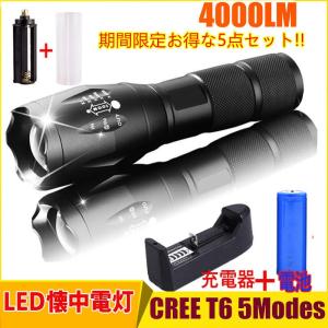 [DBH]LEDライト 懐中電灯 コンパクトサイズで高出力