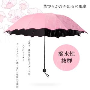 傘 折りたたみ傘 レディース メンズ 晴雨兼用...の詳細画像1