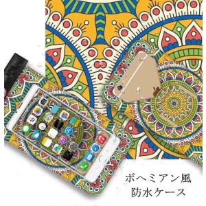 防水ケース アームバンド付き ボヘミアン風 全...の詳細画像2