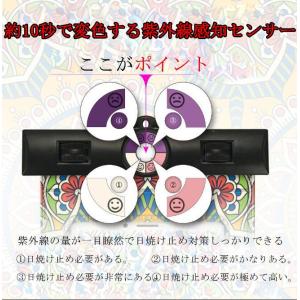 防水ケース アームバンド付き ボヘミアン風 全...の詳細画像3