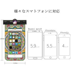 防水ケース アームバンド付き ボヘミアン風 全...の詳細画像5