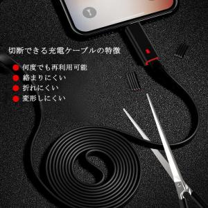 充電ケーブル 切断可能 再利用 データ転送対応...の詳細画像1