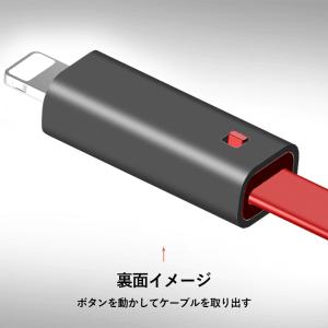 充電ケーブル 切断可能 再利用 データ転送対応...の詳細画像3