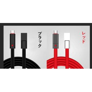 充電ケーブル 切断可能 再利用 データ転送対応...の詳細画像5