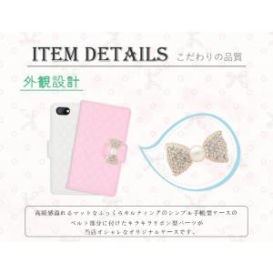 【ふっくらキルトキラキラパール手帳型ケース】i...の詳細画像1