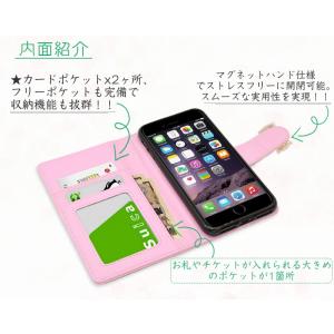 【ふっくらキルトキラキラパール手帳型ケース】i...の詳細画像2