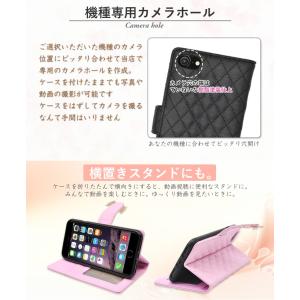 【ふっくらキルトキラキラパール手帳型ケース】i...の詳細画像3