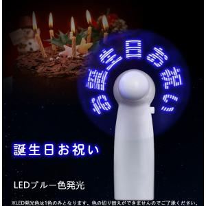 [DBH]扇風機 名入れ無料 LED発光 オリ...の詳細画像5